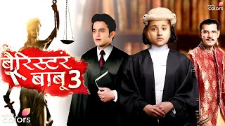 Barrister Babu Season 3  Kab Aayega  New Promo  Release Date  Letest Update  Hype Spy [upl. by Emmit714]