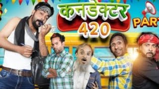 kandektar 420new videoIbrahim 420wajid420Wajidrajput1201b5f [upl. by Akilak]