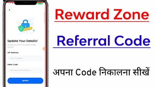 Reward Zone Referral Code [upl. by Middleton673]