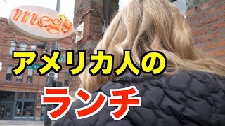 英語リスニング英語日本語字幕付き：アメリカンなランチを紹介 [upl. by Medwin]