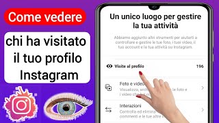 Come sapere chi visita il tuo profilo Instagram nel 2023  Chi ha visto il tuo Instagram [upl. by Malone]