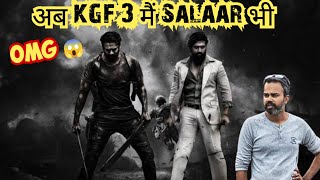 KGF 3 की Release Date हुई Confirm  KGF 3 Story  Prashant Neel [upl. by Byrd921]