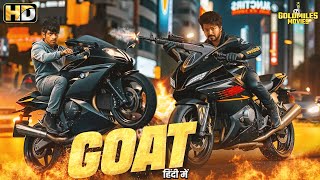 NEW SOUTH INDIAN MOVIES DUBBED IN HINDI 2024 FULL  NEW SOUTH MOVIE 2024 HINDI DUBBED MASTER [upl. by Della]