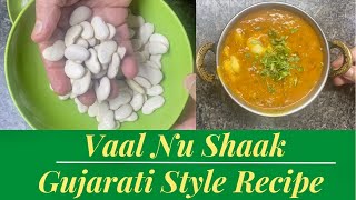 Rasawala Vaal Nu Shaak  Gujarati Style Recipe  ગુજરાતી વાલનુ શાક બનાવવાની રીત  Akshay Davda [upl. by Aleahs695]