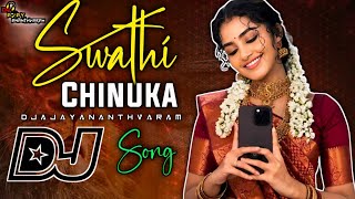 Swathi Chinuka Dj SongOld Dj Songs TeluguRoadshow Mix Dj SongsDj Ajay Ananthvaram [upl. by Acsehcnarf413]