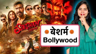 Singham Again Trailer REVIEW  Deeksha Sharma [upl. by Adamson]