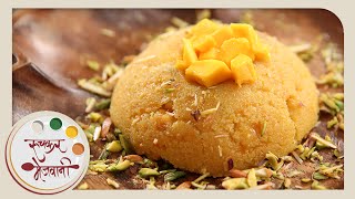 Mango Sheera  Recipe by Archana  Quick amp Easy  Indian Sweet  Dessert in Marathi [upl. by Kadner]