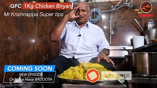 GFC 1KG CHICKEN BIRYANI Teaser Releasing soon Await for super tips gfcgfcbiryanigfchotel [upl. by Adelbert522]