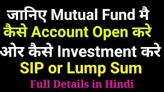 How to Open Account in Mutual Fund and How to Invest in SIP Or Lumpsum  Full Details In hindi [upl. by Ibor]