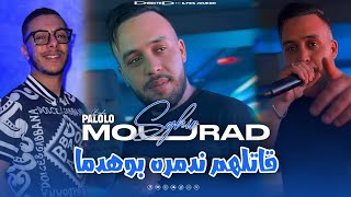 Cheb Mourad Sghir Ft Palolo  Kolchi B Sbabek  قاتلهم ندمره لبوهدما EXCLUSIVE LIVE [upl. by Aronael]