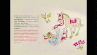 陳明章Chen Mingchang《台灣的囡仔歌Taiwan childrens songs》十數文 Ten Character Poem [upl. by Enyehc441]