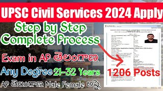 UPSC Civil Services 2024 Apply TeluguUPSC Apply TeluguHow To apply for UPSC Civils Exam 2024 [upl. by Ogir99]