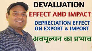 DEVALUATION EFFECT ON ECONOMY  DEPRECIATION EFFECT ON EXPORT amp IMPORT  अवमूल्यन का प्रभाव [upl. by Ushijima]