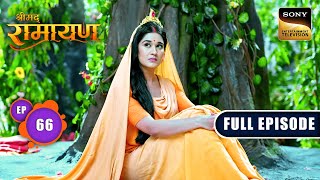 Maa Sita ने ठुकराया Ravan का प्रस्ताव  Shrimad Ramayan  Ep 66  Full Episode [upl. by Arihsat56]