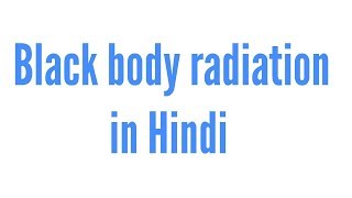 Blackbody radiation in Hindi [upl. by Georgetta253]