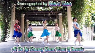 AI DE LU SHANG QIAN WAN LI REMIX  Linedance [upl. by Etteuqram822]