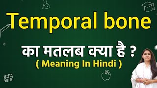 Temporal bone meaning in hindi  Temporal bone ka matlab kya hota hai  Word meaning [upl. by Born713]