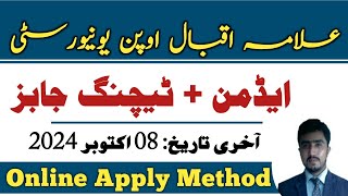 Allama Iqbal open univetsity latest jobs 2024  aiou jobs 2024  aiou teaching tutot jobs 2024 [upl. by Linell]