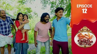 Uppum Mulakum 3  Flowers  EP  12 [upl. by Narret377]