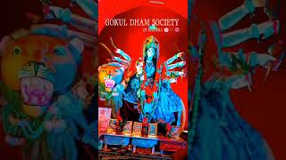 Gokul Dham Society kharsia durga puja [upl. by Adim]