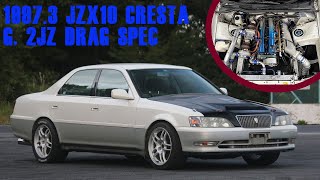 19973 JZX100 Cresta DRAG Spec 31 2JZ Twin HKS Turbos Trust Dog Box Available from Powervehicles [upl. by Ecined]