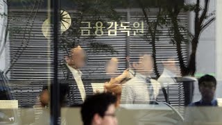 검찰 채용 비리 금융감독원 압수수색  연합뉴스TV YonhapnewsTV [upl. by Orabla]