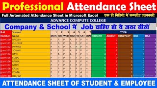 Excel se Attendance Sheet Kaise Bnaye  Attendance Sheet in Excel [upl. by Brandice529]