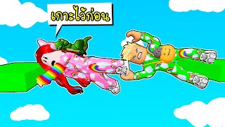 Obby ที่ต้องไปด้วยกัน ด่านสายรุ้ง 🌈👧👦 Roblox Two Player Obby 2 [upl. by Kaine]