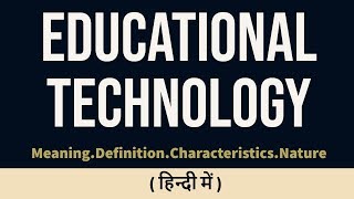 educational technology in hindi  educational technology [upl. by Sorce]