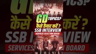 Most Important GD Topics for SSB Interview 2025 Latest Topics For SSB ssbpreparation ssbCoaching [upl. by Ennoid]