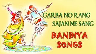 Garba No Rang Sajan Ne Sang  Gujarati Dandiya Songs  Navratri Special [upl. by Orsino]