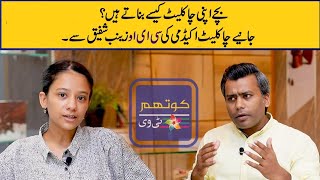 Chocolate Academy CEO Zainab Shafiqs Interview I COTHM TV [upl. by Yadnus]