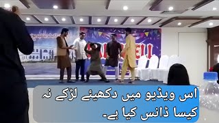 Billo Thumka Laga Boys Dance 😱 [upl. by Ahsiekrats]