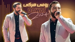 Romi Harki Dawat Full Zawq 2024 [upl. by Enylcaj]