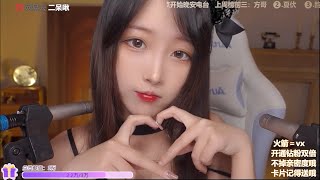 二呆酱Nancy Stream 20211030  1 No ASMR [upl. by Ahsiner812]