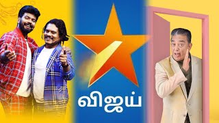 Vijay tv new reality shows upcoming news [upl. by Dorrahs]