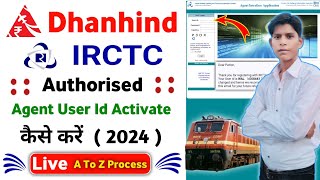 dhanhind irctc authorised agent user ID activate kaise karen 2024  how to activate irctc agent id [upl. by Hoffer]