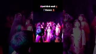 का देखेल ऐसे हैश viralsong reelremix welcome manimishrajsong silpirajbhojpuri video 💃 [upl. by Fanchon]