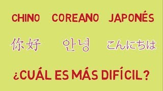 Chino Coreano o Japonés ¿Cuál es el idioma más difícil [upl. by Bekaj]