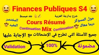 Finances Publiques S4  Cours Résumé Mix  Contunatuon Chapitre 3  Bon courage à tous 👍✍️ [upl. by Netniuq]