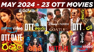 Upcoming New OTT Telugu Movies Releases in MAY 2024  Upcoming New OTT Movies Telugu Release Dates [upl. by Esnohpla656]