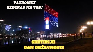 BEOGRAD NA VODI Najlepši i najveći VATROMET Državni praznik SRETENJEneverovatan dron šoubeograd [upl. by Llerrat]