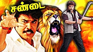 Tamil New Release Realcinemas Full Movie SundhaC Sandai Tamil Full Action Movie SundharCVivek [upl. by Nahshunn963]