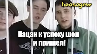 Пацан на зоне Путь к успеху ▷Игра Hoosegow Prison Survival Симулятор тюрьмы 3 [upl. by Schmidt]