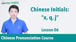 Chinese initials “x q j”  Pinyin Lesson 06  Learn Mandarin Chinese Pronunciation [upl. by Macleod279]