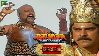 घटोत्कच का वध कैसे हुआ था  Mahabharat Stories  B R Chopra  EP – 86  Pen Bhakti [upl. by Burg]