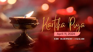 Karthika Puja  Amritapuri Ashram Live  April 11th  9pm IST [upl. by Fachan]