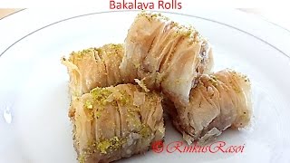 Baklava Rolls  mediterranean  Sweets  Dessert Recipe  RinkusRasoi [upl. by Stark896]