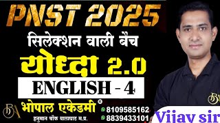 PNST 2025 NEW BATCH ENGLISH LECTURE  4 BEST COACHING FOR NURSING PNST CUTOFF PNST NEW SYLLABUS [upl. by Keith]