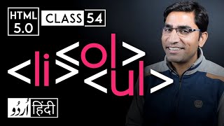 List li ol ul tag  html 5 tutorial in hindiurdu  Class  54 [upl. by Morry855]